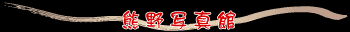 �F��ʐ^��